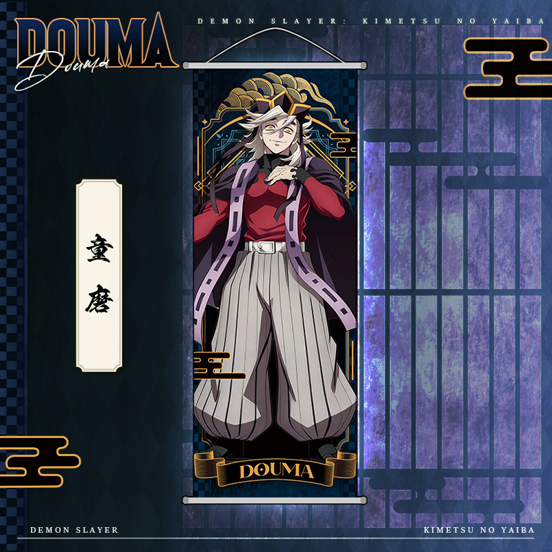 Póster de Anime Demon Slayer K - Tech Home Accessories reseña y precio
