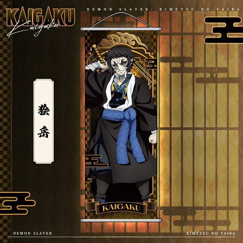 Póster de Anime Demon Slayer K - Tech Home Accessories reseña y precio
